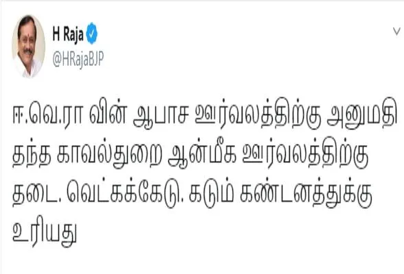 bjp